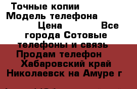 Точные копии Galaxy S6 › Модель телефона ­  Galaxy S6 › Цена ­ 6 400 - Все города Сотовые телефоны и связь » Продам телефон   . Хабаровский край,Николаевск-на-Амуре г.